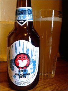Kiuchi Brewery- Hitachino Nest White Ale